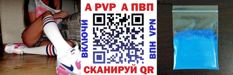 сайты даркнета состав  Гаврилов-Ям  Alfa_PVP СК КРИС  где купить  