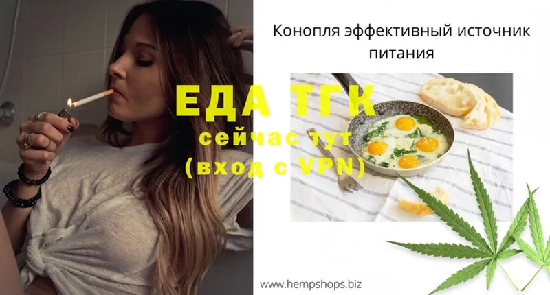 это телеграм  где продают   Гаврилов-Ям  Canna-Cookies марихуана 