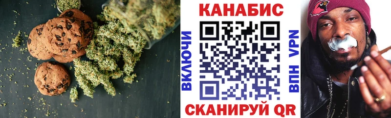 Еда ТГК марихуана  Гаврилов-Ям 