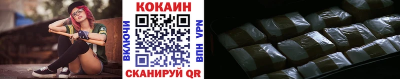 ссылка на мегу зеркало Гаврилов-Ям Кокаин Колумбийский