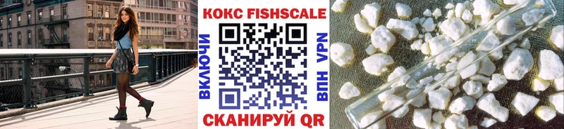 КОКАИН VHQ Гаврилов-Ям