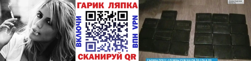 продажа наркотиков  Гаврилов-Ям  ГАШ хэш 