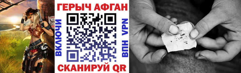 ГЕРОИН Афган MEGA сайт Гаврилов-Ям