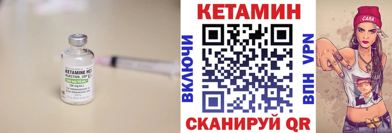 Кетамин ketamine Гаврилов-Ям