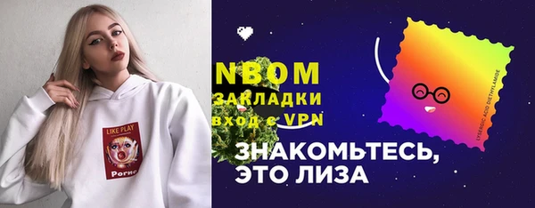 прущий лед Балахна