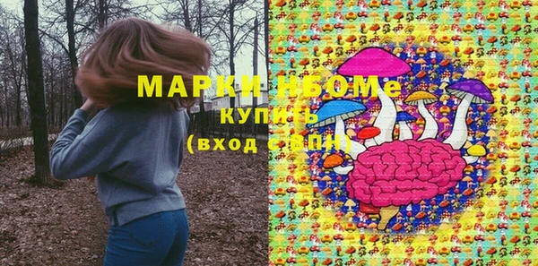 mdma Ленинск