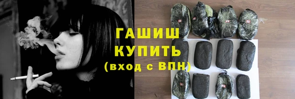 наркотики Армянск