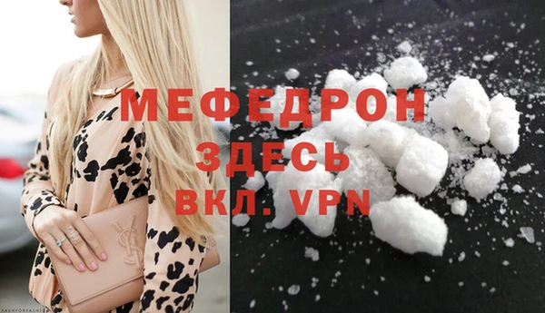 наркотики Армянск