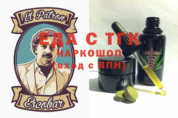 мет Балабаново