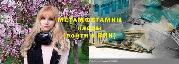 прущий лед Балахна