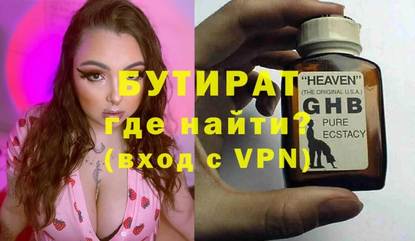 мет Балабаново