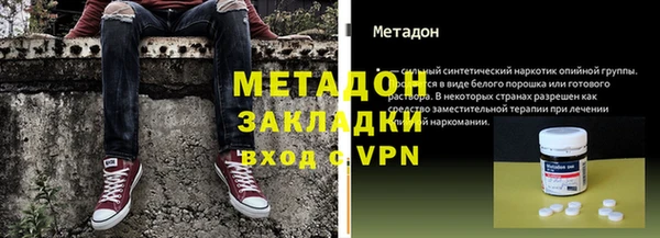 гидропоника Баксан