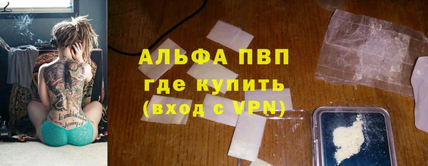 наркотики Армянск