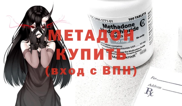 наркотики Армянск