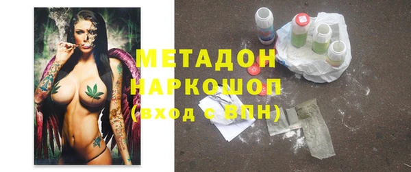 наркотики Армянск