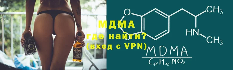 kraken маркетплейс  хочу   Гаврилов-Ям  MDMA Molly 