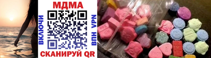 МДМА Molly  shop официальный сайт  MEGA онион  Гаврилов-Ям  купить  