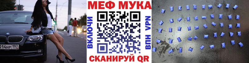блэк спрут рабочий сайт Гаврилов-Ям МЯУ-МЯУ 4 MMC дарнет шоп
