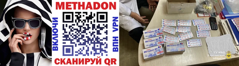 Метадон мёд  наркота  Гаврилов-Ям 