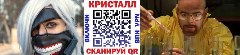 ссылка на мегу tor  Гаврилов-Ям  Первитин кристалл 