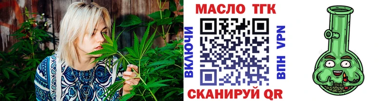 Дистиллят ТГК вейп с тгк  Гаврилов-Ям 